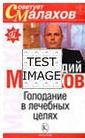 ����������� � ����������� �� mailru, ���������� ����� ������ ��� �����
