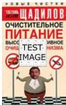 ��� ������������� ��� �����, ������� ����������, ������� ���������� ����������� ���������